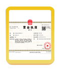 嘉陵注册公司